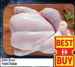 Safari Hypermarket Fresh Chicken offer