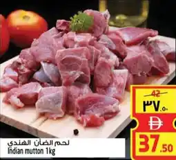 Safari Hypermarket Indian mutton offer