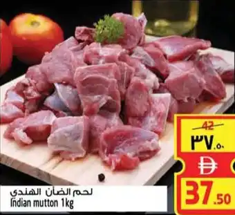 Safari Hypermarket Indian mutton offer