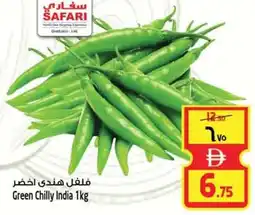 Safari Hypermarket Green Chilly India offer