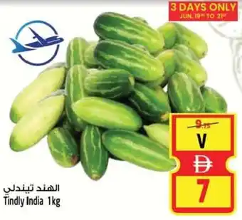 Safari Hypermarket Tindly India offer