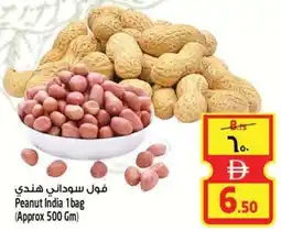Safari Hypermarket Peanut India offer