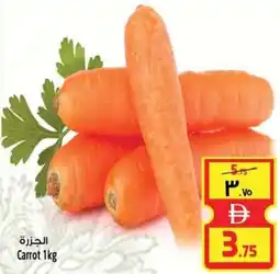 Safari Hypermarket Carrot offer