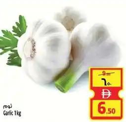 Safari Hypermarket Garlic offer
