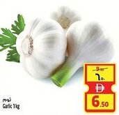 Safari Hypermarket Garlic offer