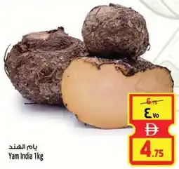 Safari Hypermarket Yam India offer