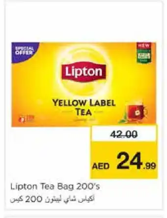 Nesto Lipton Tea Bags offer