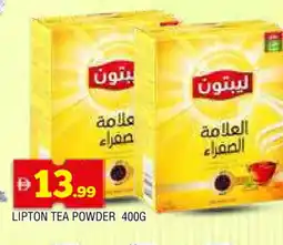 Al Madina Lipton Tea Powder offer