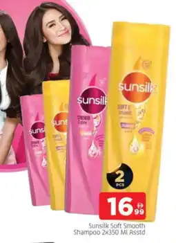 Al Madina SUNSILK Shampoo / Conditioner offer