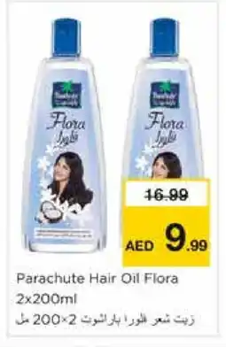 Nesto PARACHUTE Hair Oil offer