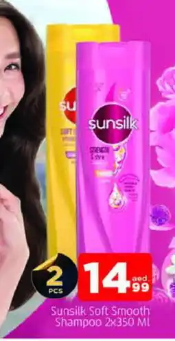Al Madina SUNSILK Shampoo / Conditioner offer