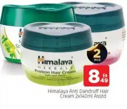Al Madina HIMALAYA Hair Cream offer