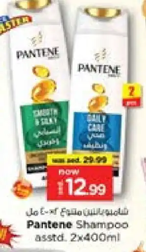 Nesto PANTENE Shampoo / Conditioner offer