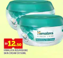 Al Madina HIMALAYA Face cream offer
