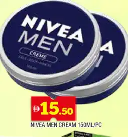 Al Madina Nivea Face cream offer