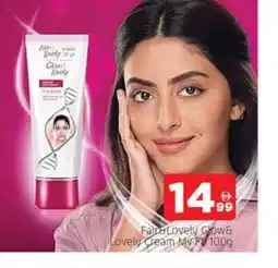 Al Madina FAIR & LOVELY Face cream offer