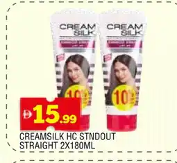 Al Madina CREAM SILK Face cream offer