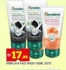 Al Madina HIMALAYA Face Wash offer