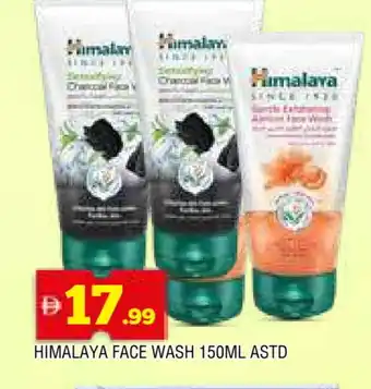 Al Madina HIMALAYA Face Wash offer