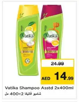 Nesto VATIKA Shampoo / Conditioner offer