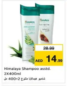 Nesto HIMALAYA Shampoo / Conditioner offer