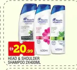 Al Madina HEAD & SHOULDERS Shampoo / Conditioner offer