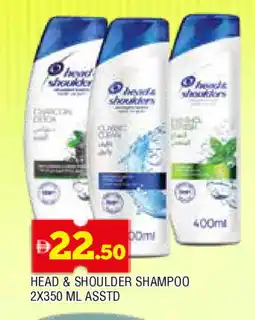 Al Madina HEAD & SHOULDERS Shampoo / Conditioner offer