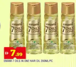 Al Madina EMAMI Hair Oil offer