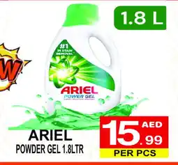 Friday Center ARIEL Detergent offer