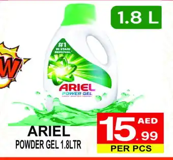Friday Center ARIEL Detergent offer
