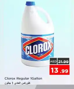 Nesto CLOROX Bleach offer