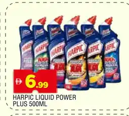 Al Madina HARPIC Toilet / Drain Cleaner offer