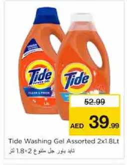 Nesto TIDE Detergent offer