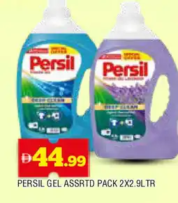 Al Madina PERSIL Detergent offer