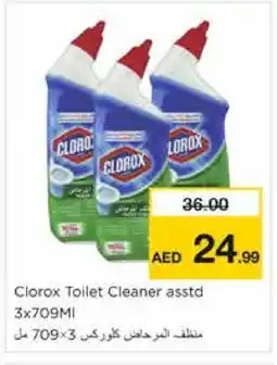 Nesto CLOROX Toilet / Drain Cleaner offer