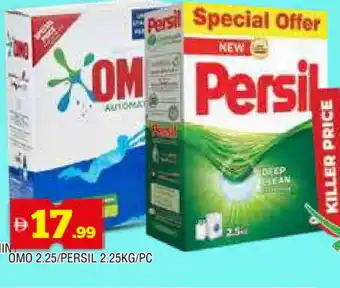 Al Madina OMO Detergent offer