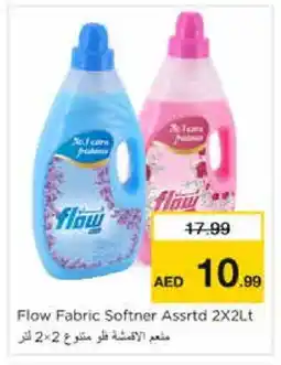 Nesto FLOW Softener offer