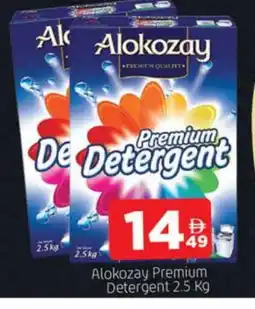 Al Madina ALOKOZAY Detergent offer