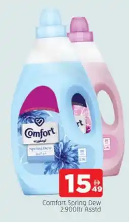 Al Madina COMFORT Softener offer