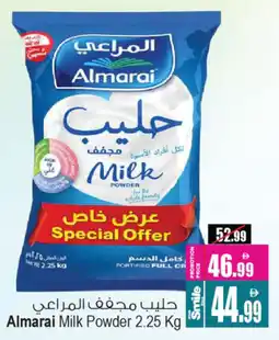 Ansar Mall Almarai Milk Powder offer