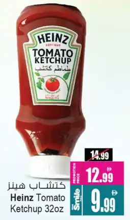 Ansar Mall Heinz Tomato Ketchup offer
