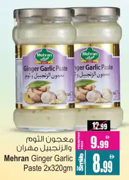 Ansar Mall Mehran Ginger Garlic Paste offer