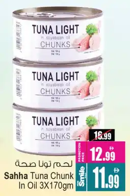 Ansar Mall Sahha Tuna Chunk In Oil offer