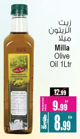 Ansar Mall Milla Olive Oil offer