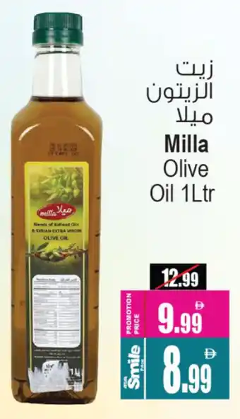 Ansar Mall Milla Olive Oil offer