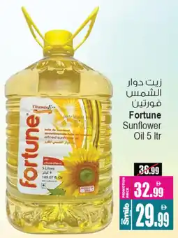 Ansar Mall Fortune Sunflower Oil offer