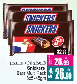 Ansar Mall Snickers Bars Multi Pack offer