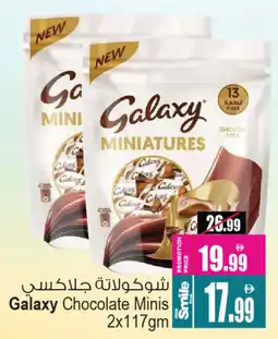 Ansar Mall Galaxy Chocolate Minis offer