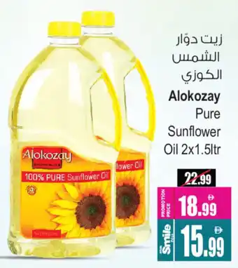 Ansar Mall Alokozay Pure Sunflower Oil offer