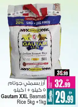 Ansar Mall Gautam XXL Basmati Rice offer